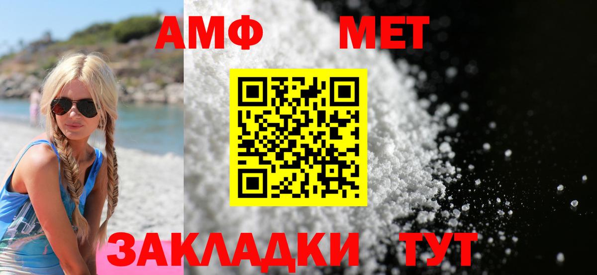АМФЕТАМИН Premium Бор