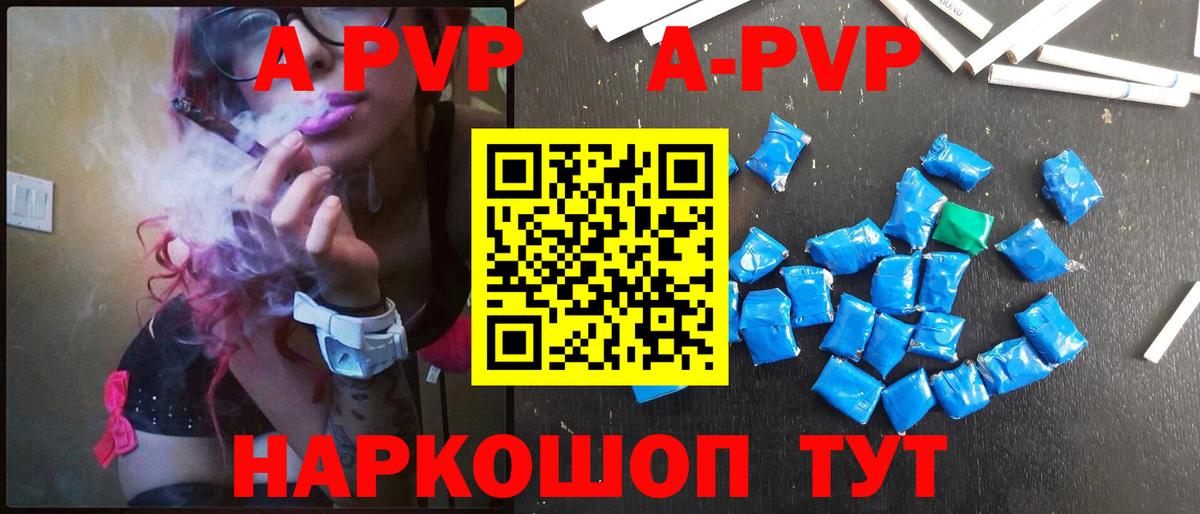 А ПВП VHQ Бор