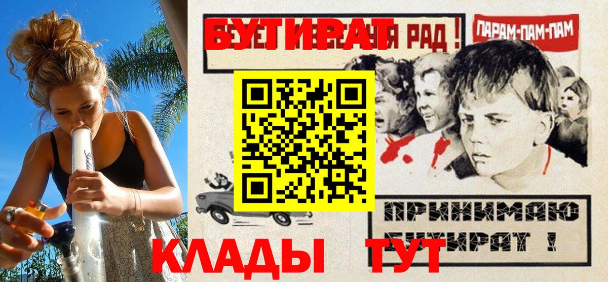 БУТИРАТ 99% Бор