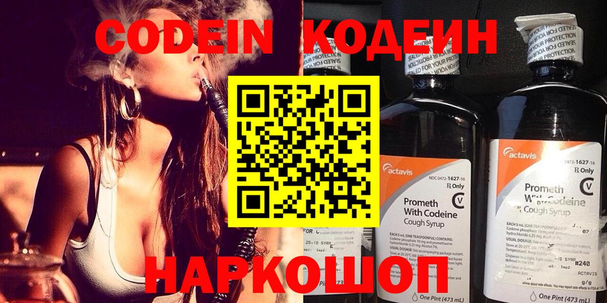 Бор  Вход с VPN  КОКАИН  Меф МЯУ МЯУ  МЕФ   Конопля  Гашиш 