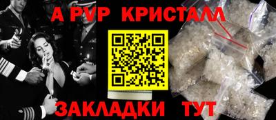 таблы Апрелевка