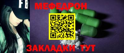 таблы Апрелевка