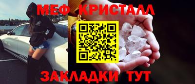 таблы Апрелевка