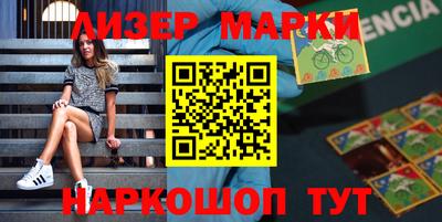 таблы Апрелевка