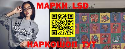 таблы Апрелевка