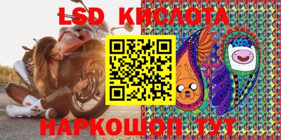 сатива Апшеронск