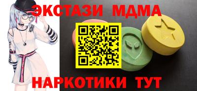 круглые Волгодонск