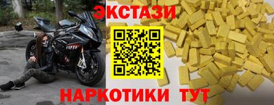 сатива Апшеронск