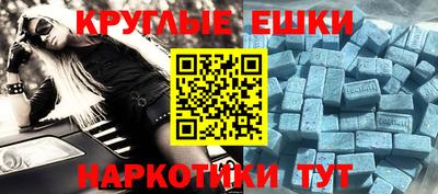 сатива Апшеронск