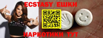 сатива Апшеронск