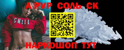 таблы Апрелевка