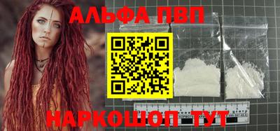сатива Апшеронск