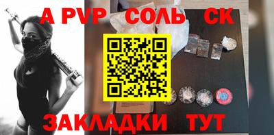 СК Аргун