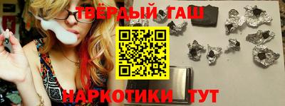 таблы Апрелевка
