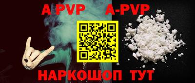таблы Апрелевка