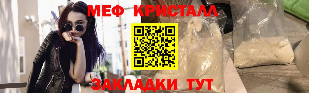 МЕФ мука Бор