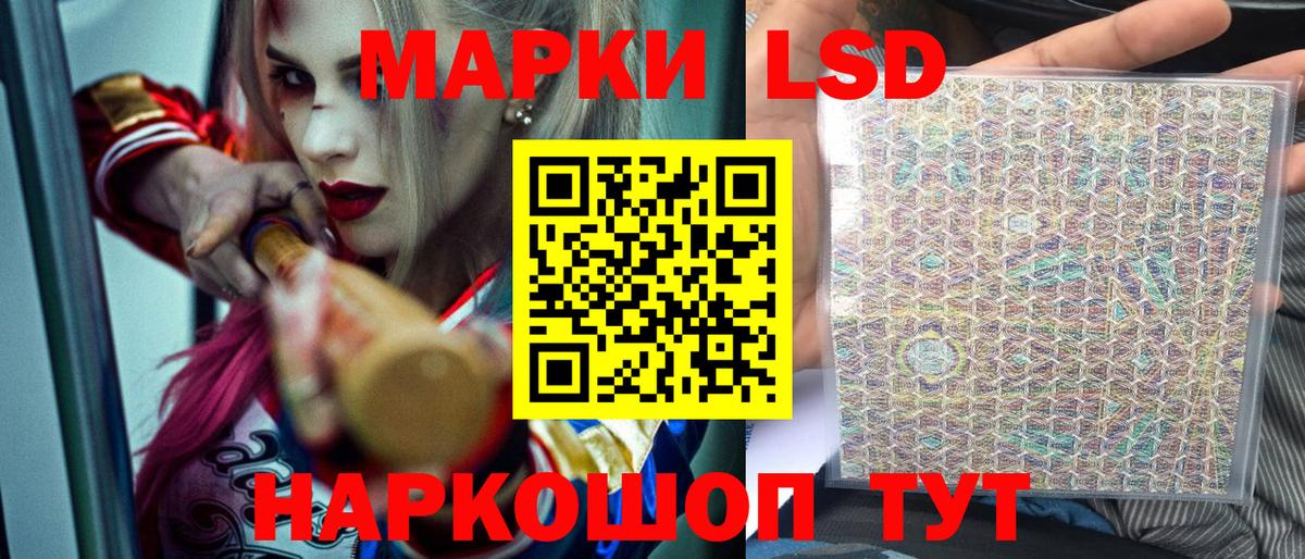 Бор  Наркотические марки 1500мкг  Наркотические марки 1500мкг  Вход с VPN 