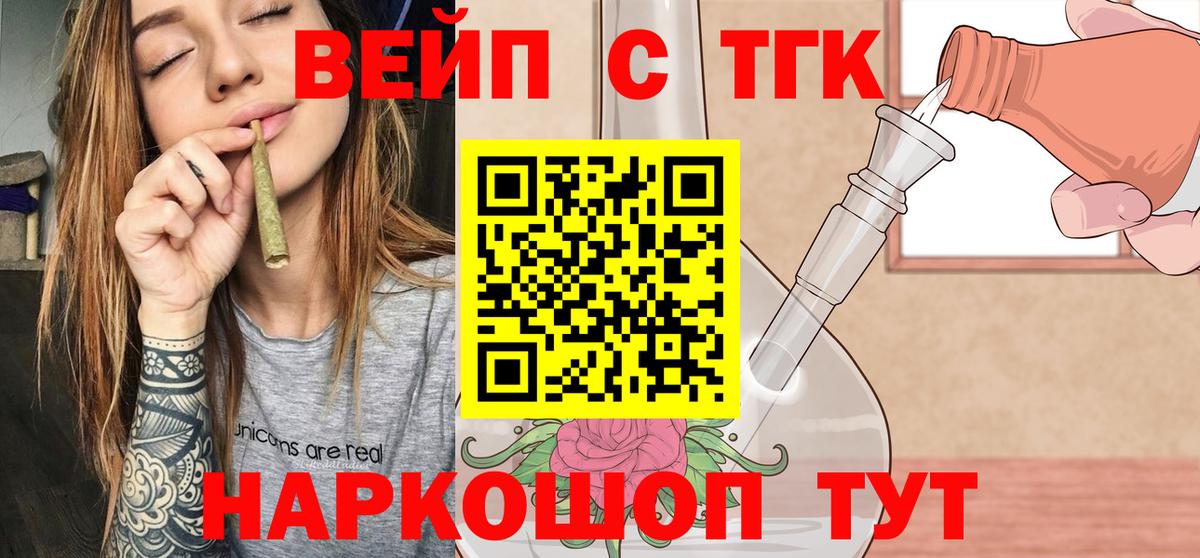 Дистиллят ТГК THC oil Бор
