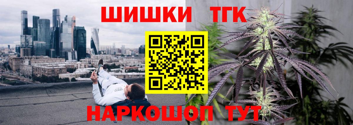 Бошки Шишки планчик  Бошки марихуана ГИДРОПОН  Вход с VPN  Бор 